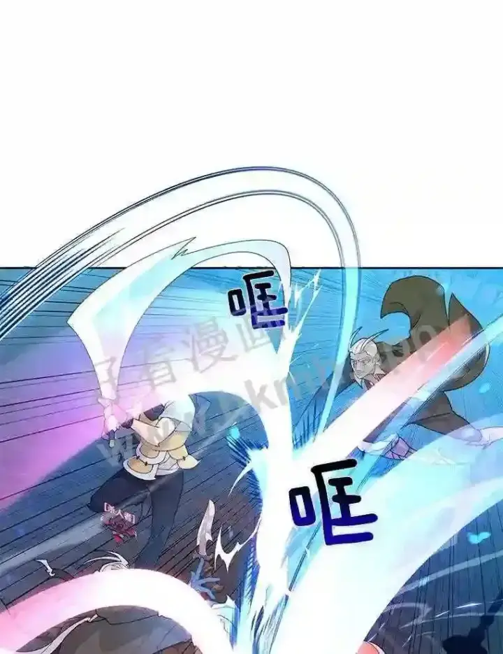 漫画《百层塔内的钉子户》8.秘密武器第34张图