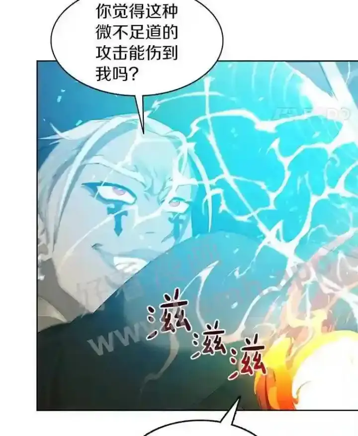 漫画《百层塔内的钉子户》8.秘密武器第42张图