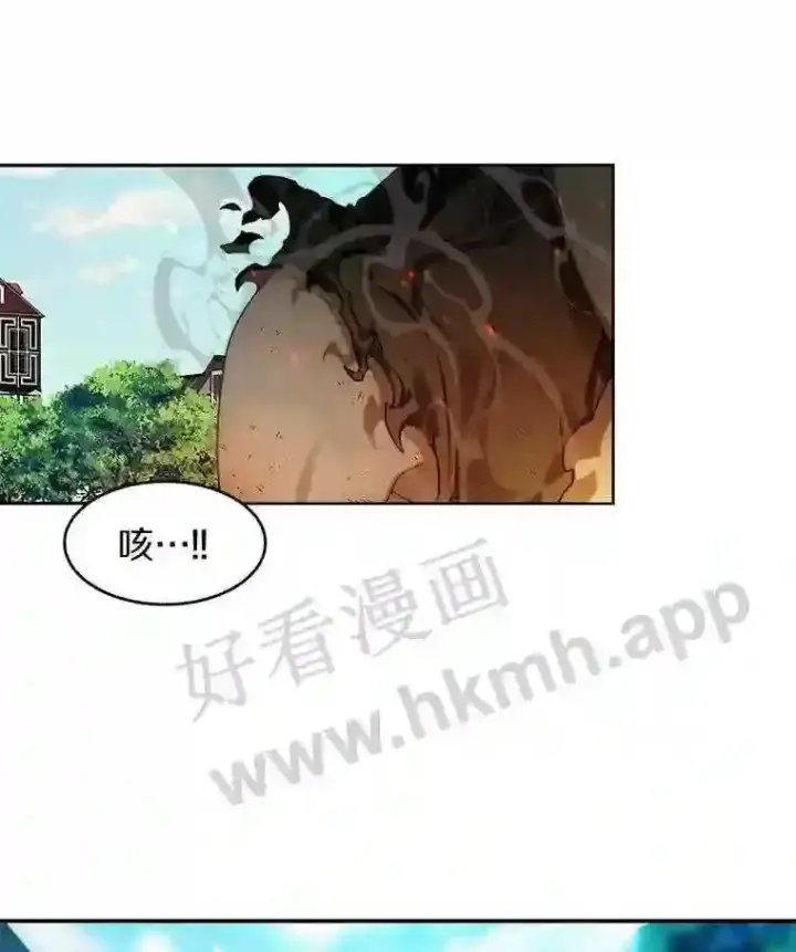 漫画《百层塔内的钉子户》8.秘密武器第48张图