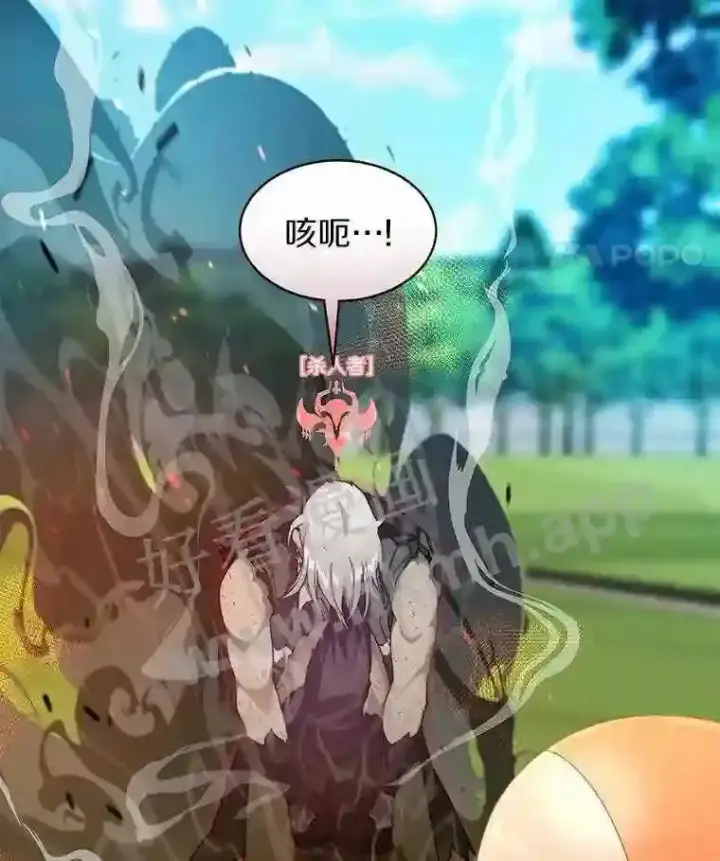 漫画《百层塔内的钉子户》8.秘密武器第49张图