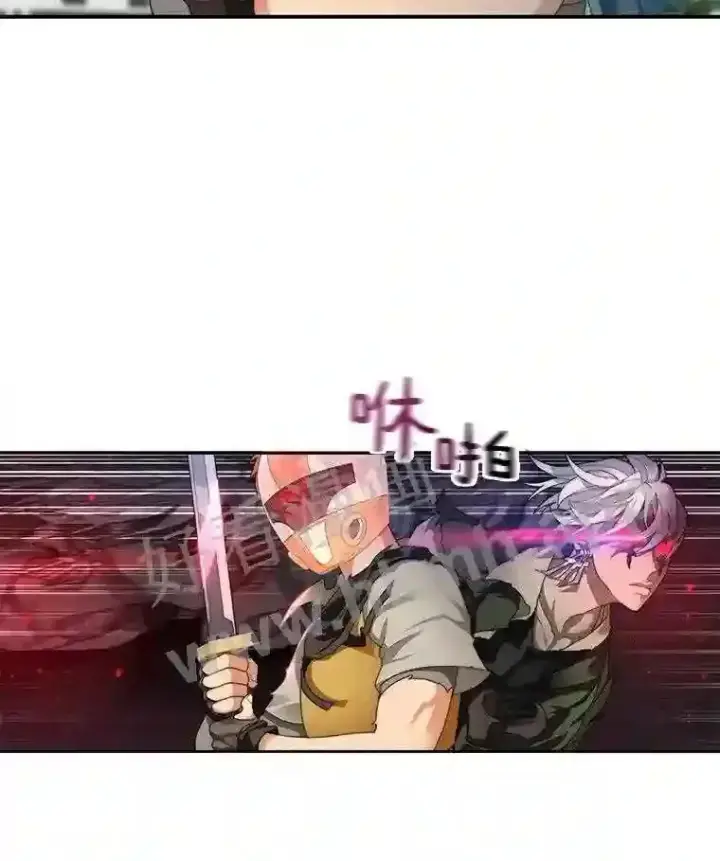 漫画《百层塔内的钉子户》8.秘密武器第54张图
