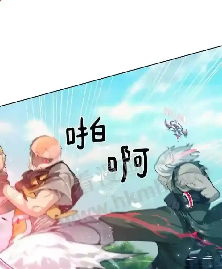 漫画《百层塔内的钉子户》8.秘密武器第55张图