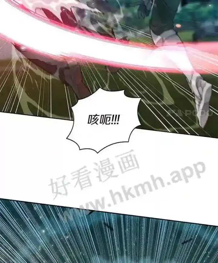 漫画《百层塔内的钉子户》8.秘密武器第56张图