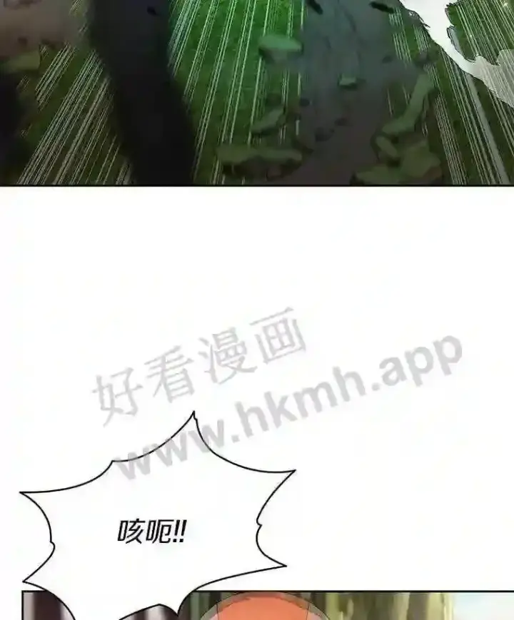 漫画《百层塔内的钉子户》8.秘密武器第58张图