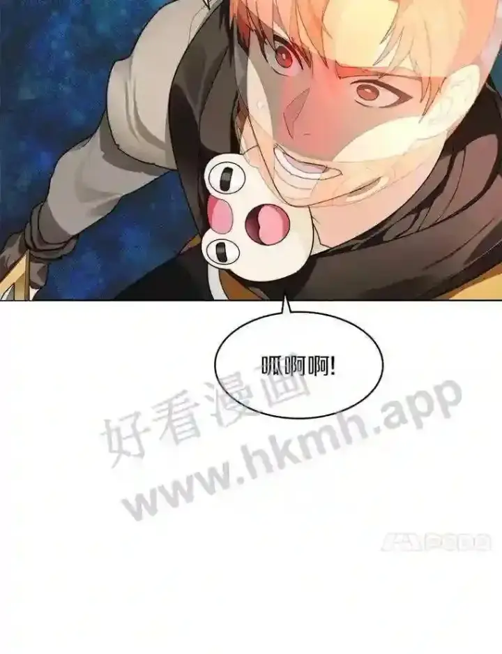 漫画《百层塔内的钉子户》8.秘密武器第66张图