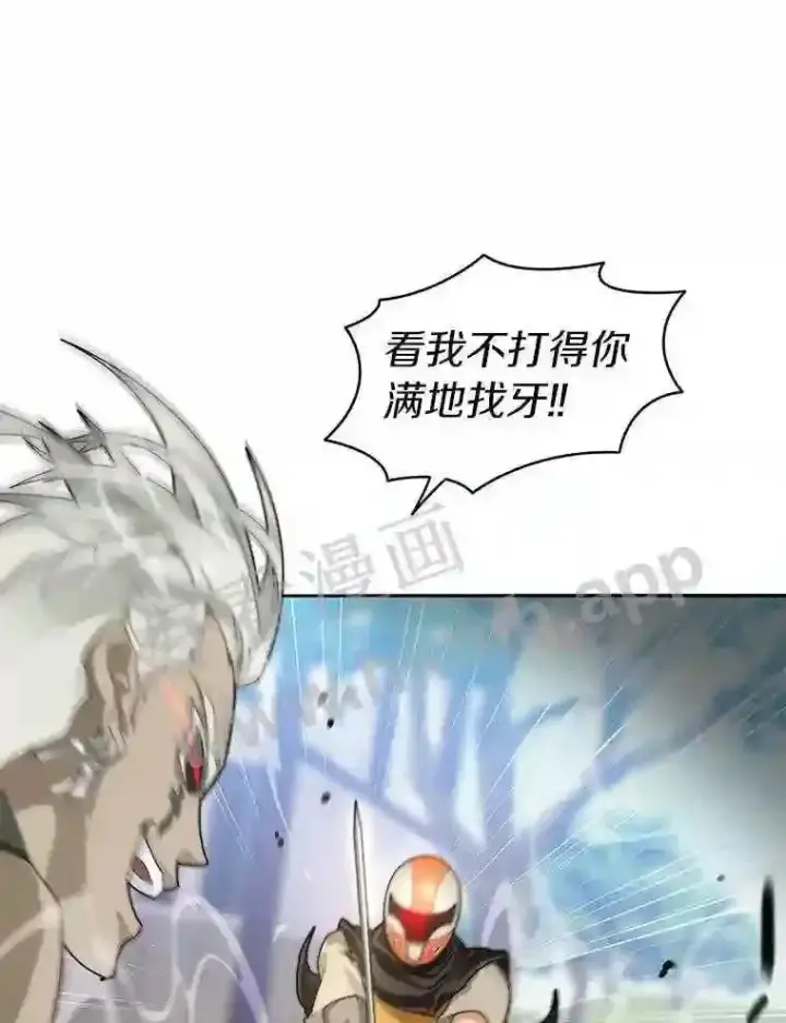 漫画《百层塔内的钉子户》8.秘密武器第68张图
