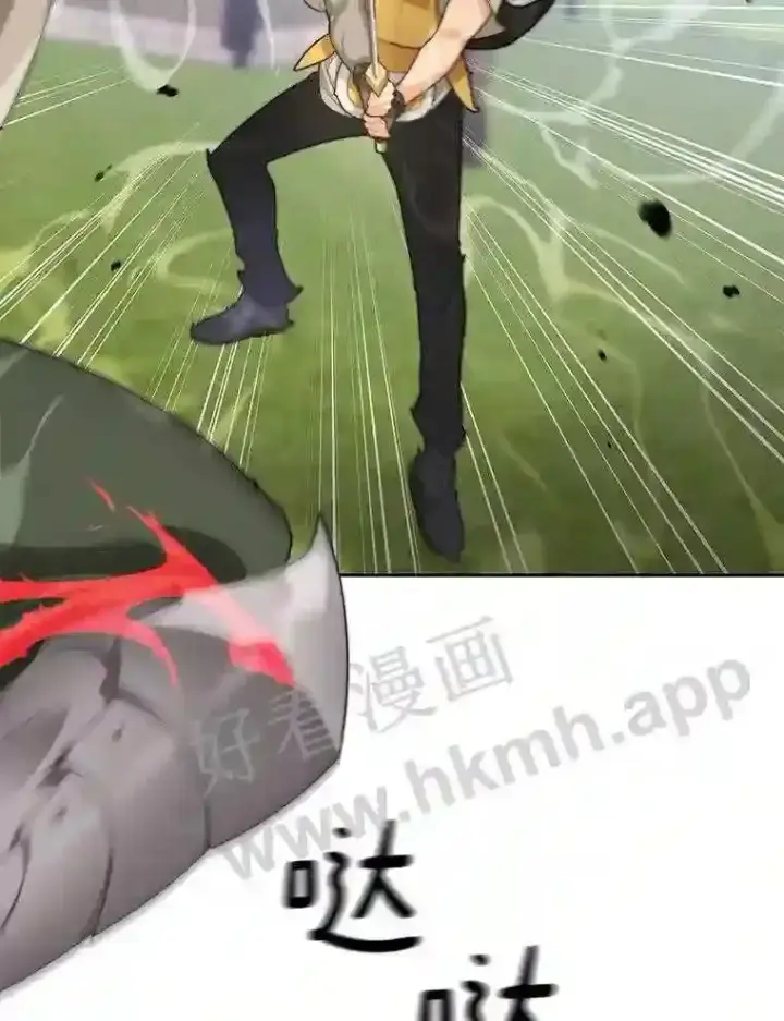 漫画《百层塔内的钉子户》8.秘密武器第69张图