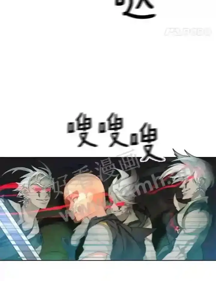 漫画《百层塔内的钉子户》8.秘密武器第70张图