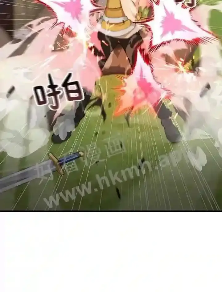 漫画《百层塔内的钉子户》8.秘密武器第72张图