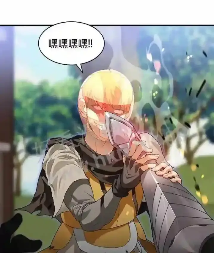 漫画《百层塔内的钉子户》8.秘密武器第76张图