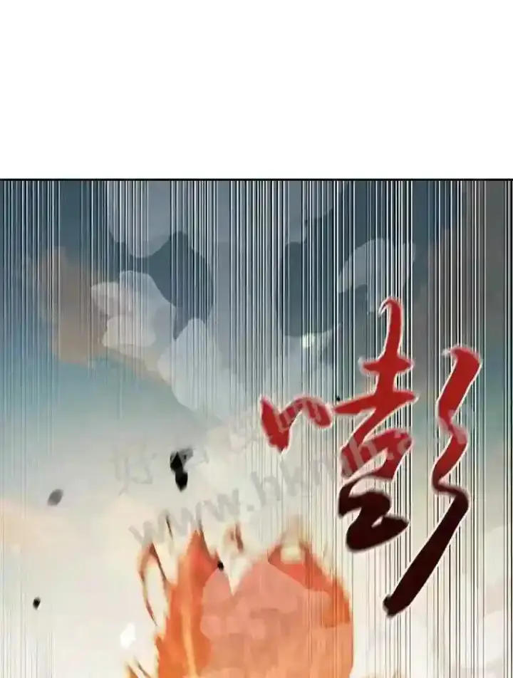 漫画《百层塔内的钉子户》8.秘密武器第85张图