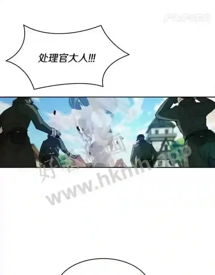 漫画《百层塔内的钉子户》8.秘密武器第87张图