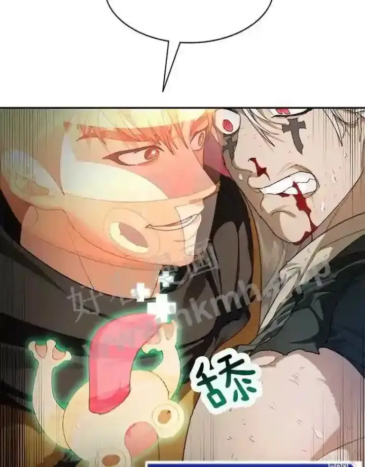 漫画《百层塔内的钉子户》8.秘密武器第91张图