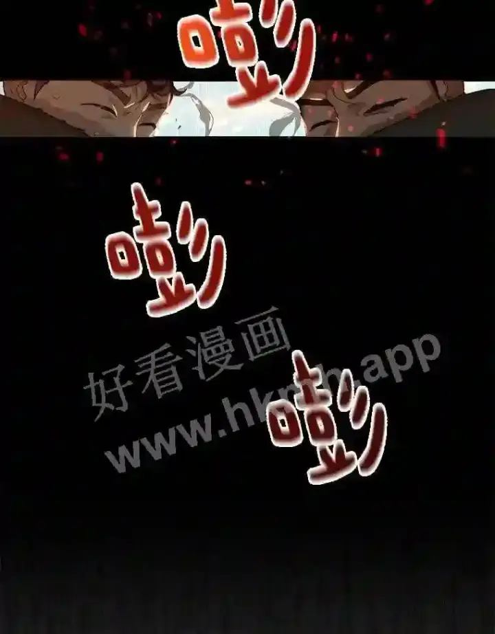漫画《百层塔内的钉子户》8.秘密武器第96张图