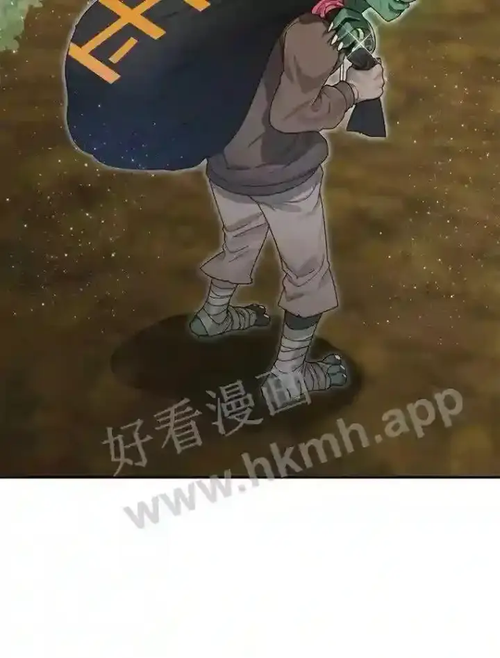 漫画《百层塔内的钉子户》9.诱饵第100张图