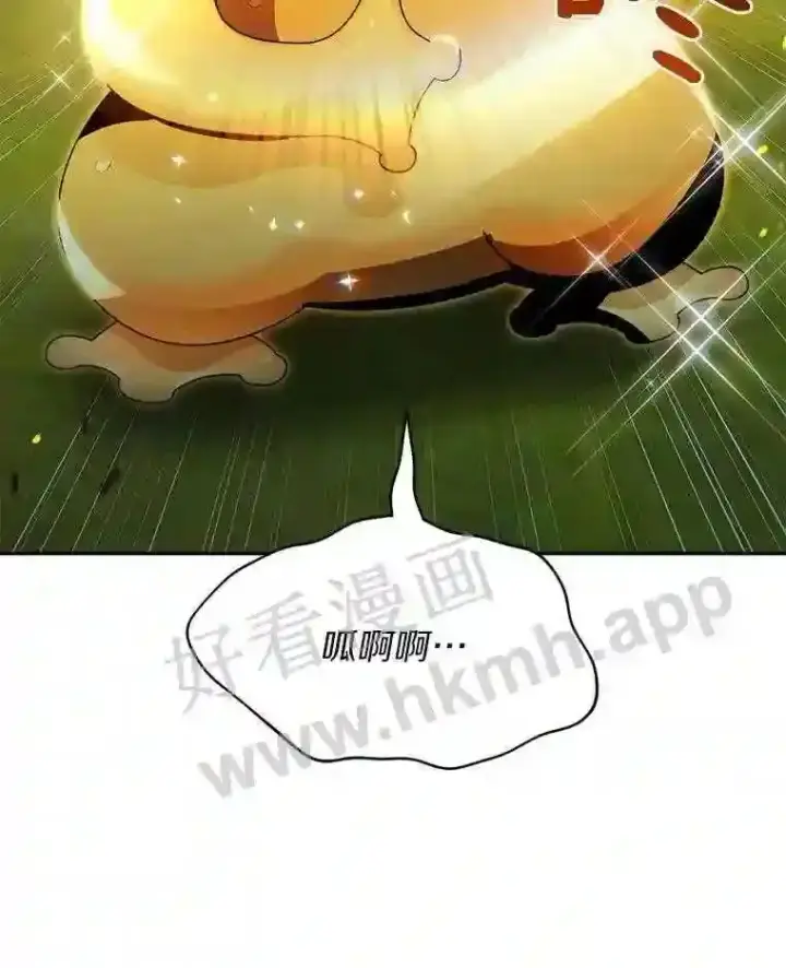 漫画《百层塔内的钉子户》9.诱饵第121张图