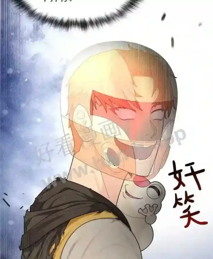漫画《百层塔内的钉子户》9.诱饵第23张图