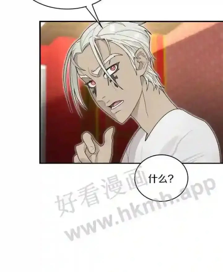 漫画《百层塔内的钉子户》9.诱饵第26张图