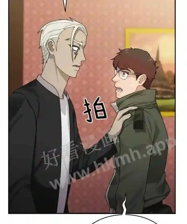 漫画《百层塔内的钉子户》9.诱饵第29张图