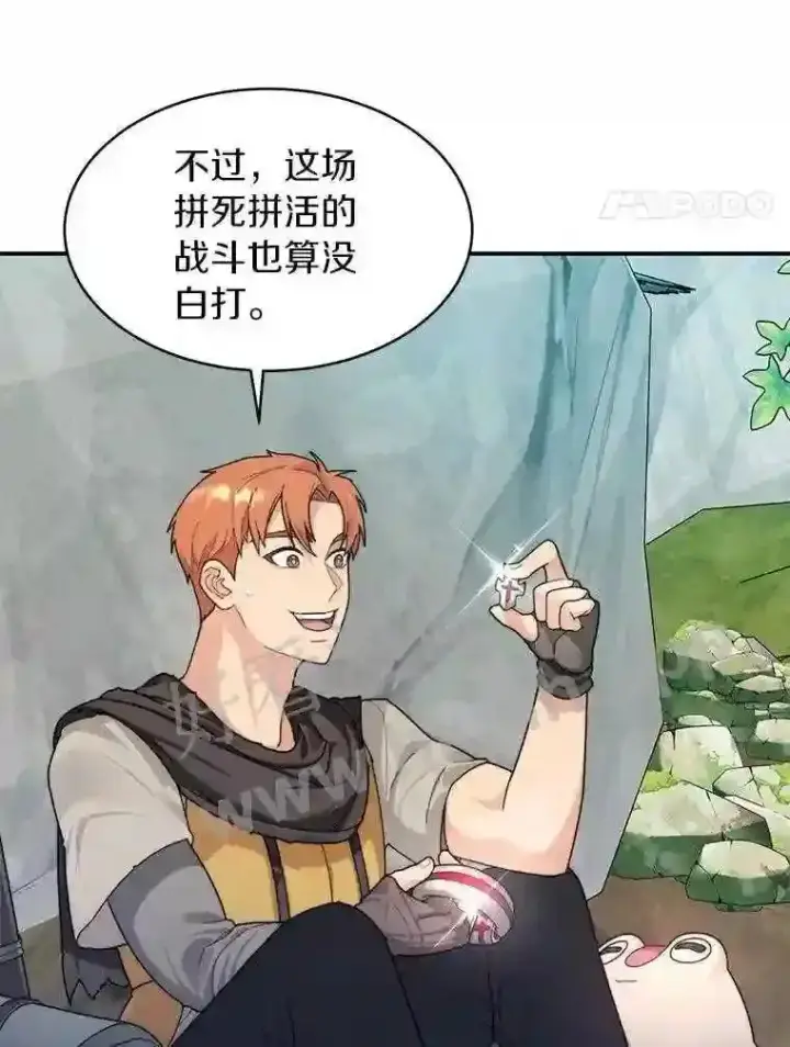 漫画《百层塔内的钉子户》9.诱饵第4张图