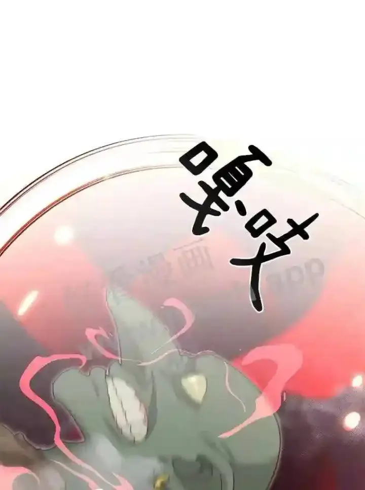 漫画《百层塔内的钉子户》9.诱饵第40张图