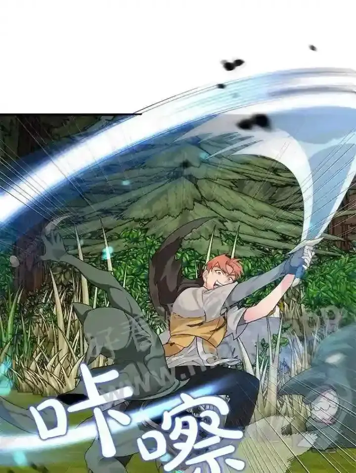 漫画《百层塔内的钉子户》9.诱饵第55张图