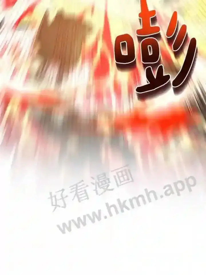 漫画《百层塔内的钉子户》9.诱饵第60张图