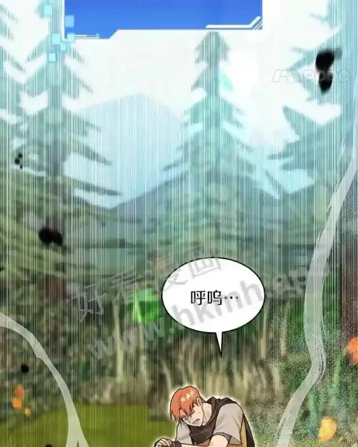 漫画《百层塔内的钉子户》9.诱饵第62张图