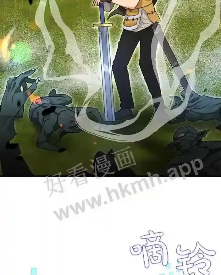 漫画《百层塔内的钉子户》9.诱饵第63张图