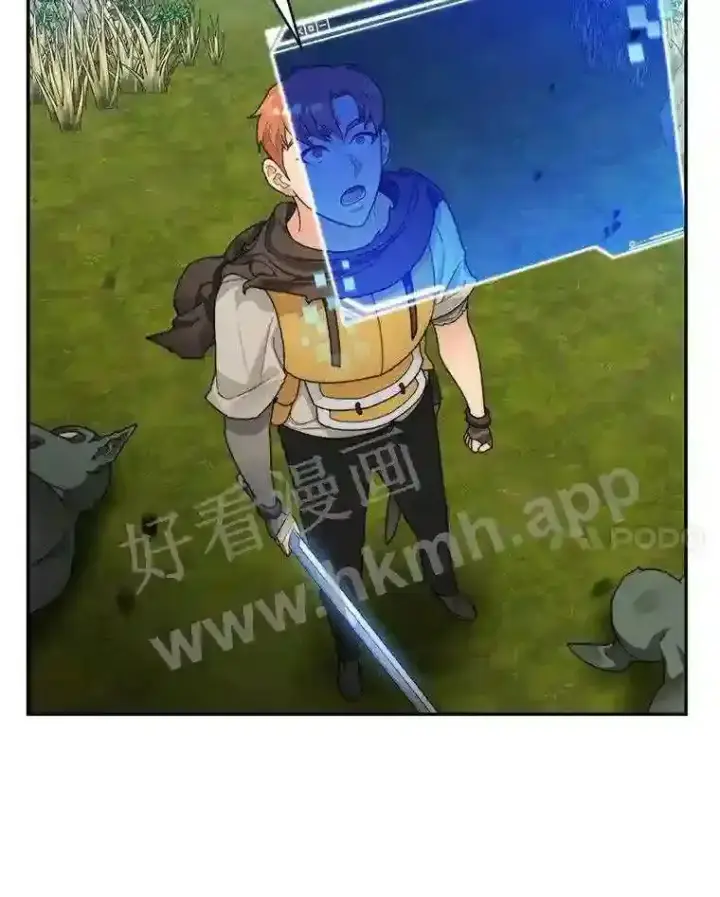 漫画《百层塔内的钉子户》9.诱饵第65张图