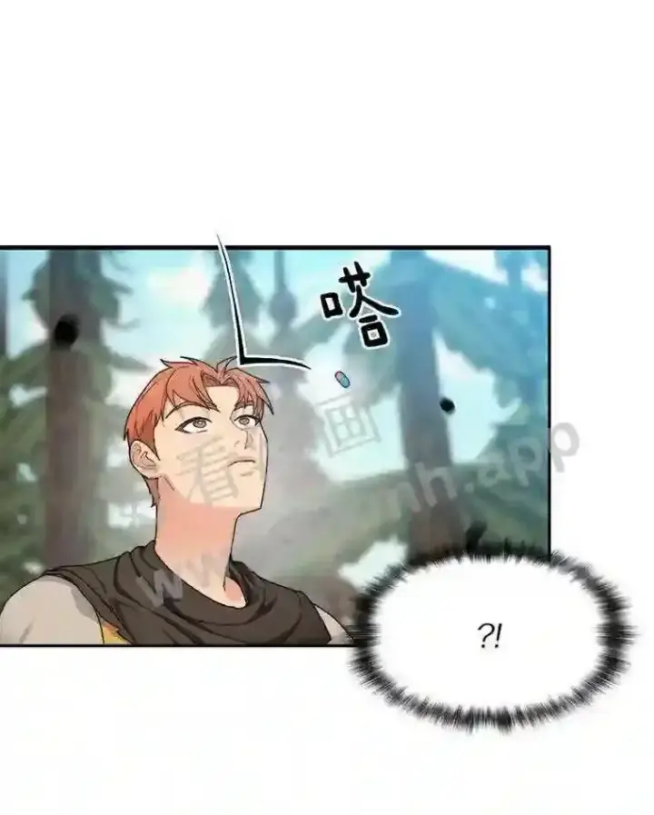 漫画《百层塔内的钉子户》9.诱饵第66张图