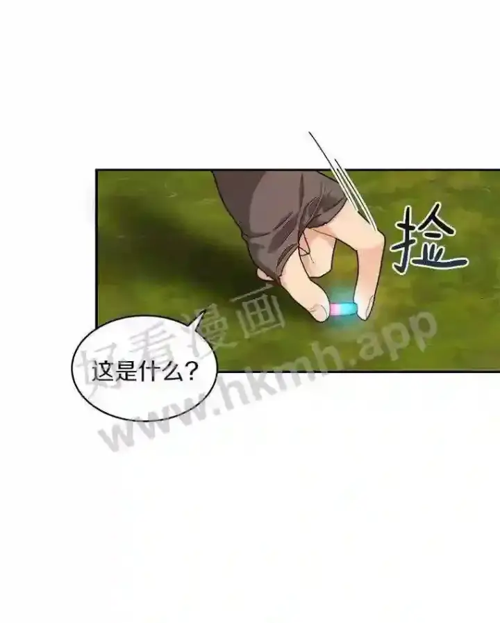 漫画《百层塔内的钉子户》9.诱饵第67张图