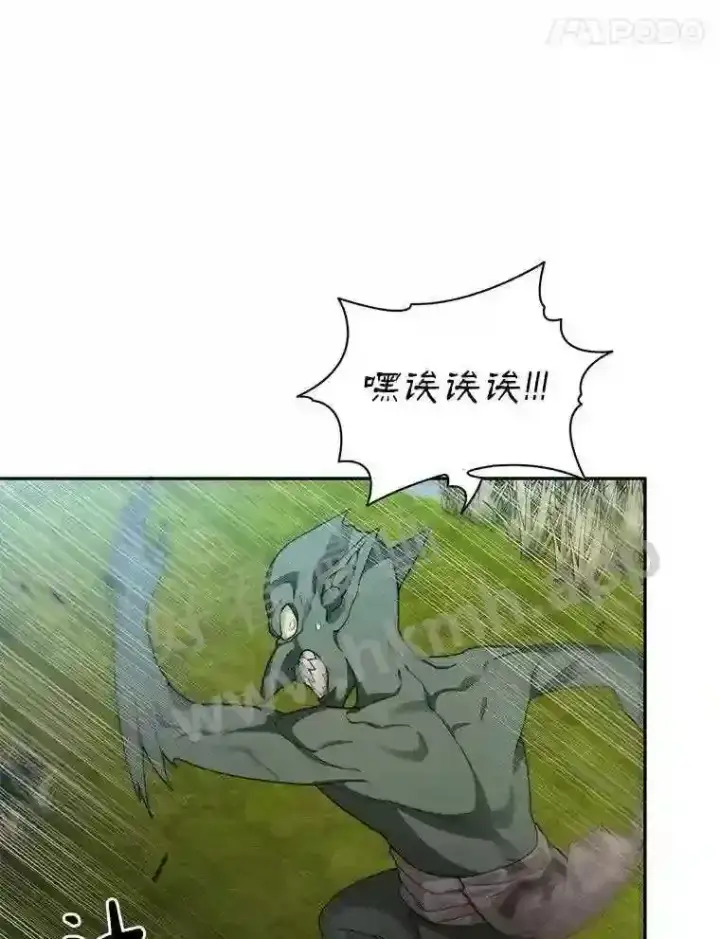 漫画《百层塔内的钉子户》9.诱饵第79张图