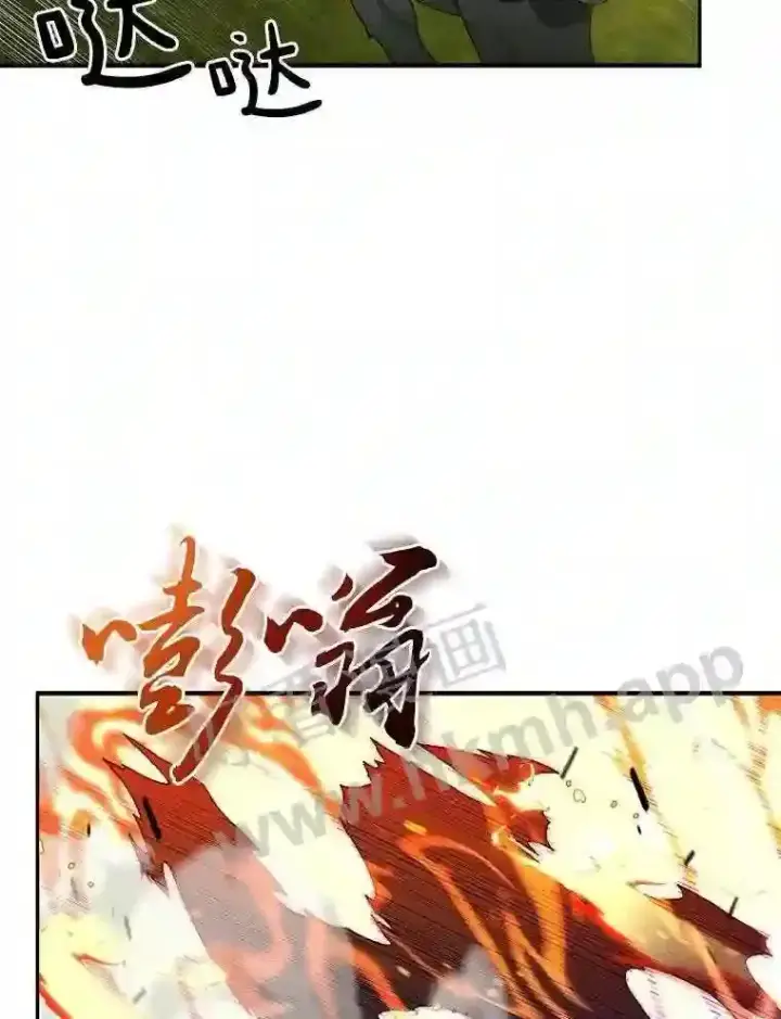 漫画《百层塔内的钉子户》9.诱饵第80张图