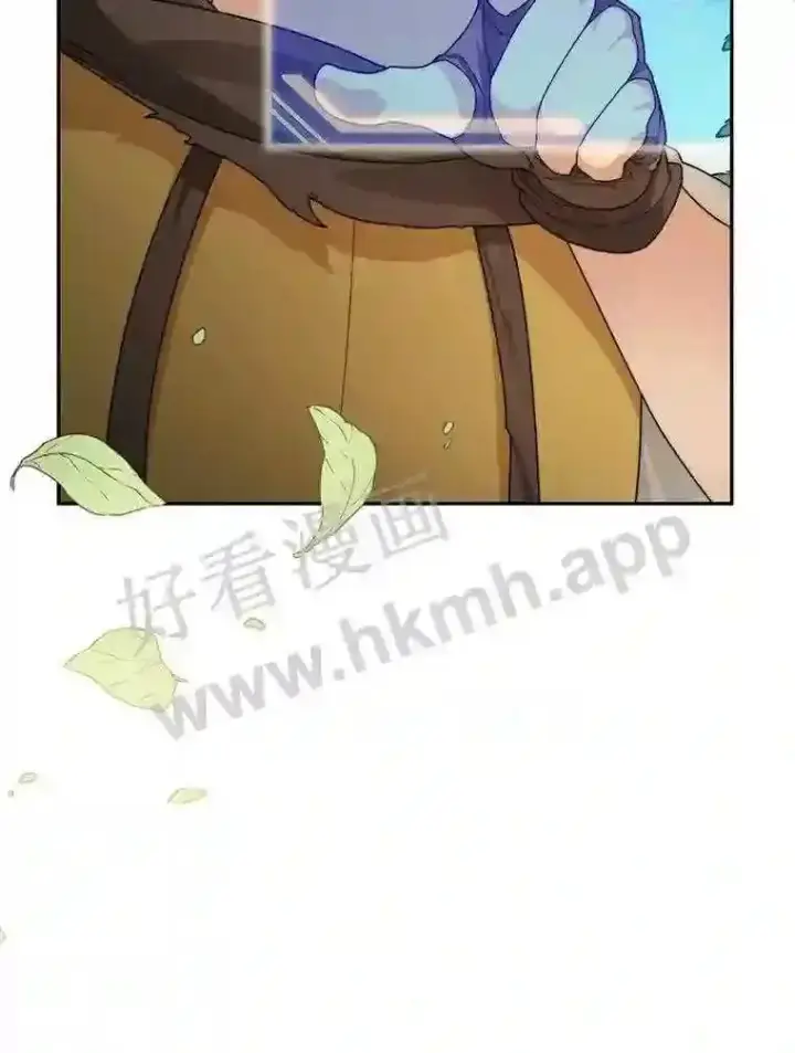 漫画《百层塔内的钉子户》9.诱饵第89张图