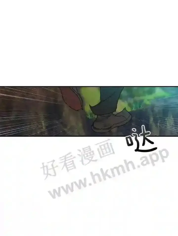 漫画《百层塔内的钉子户》9.诱饵第90张图
