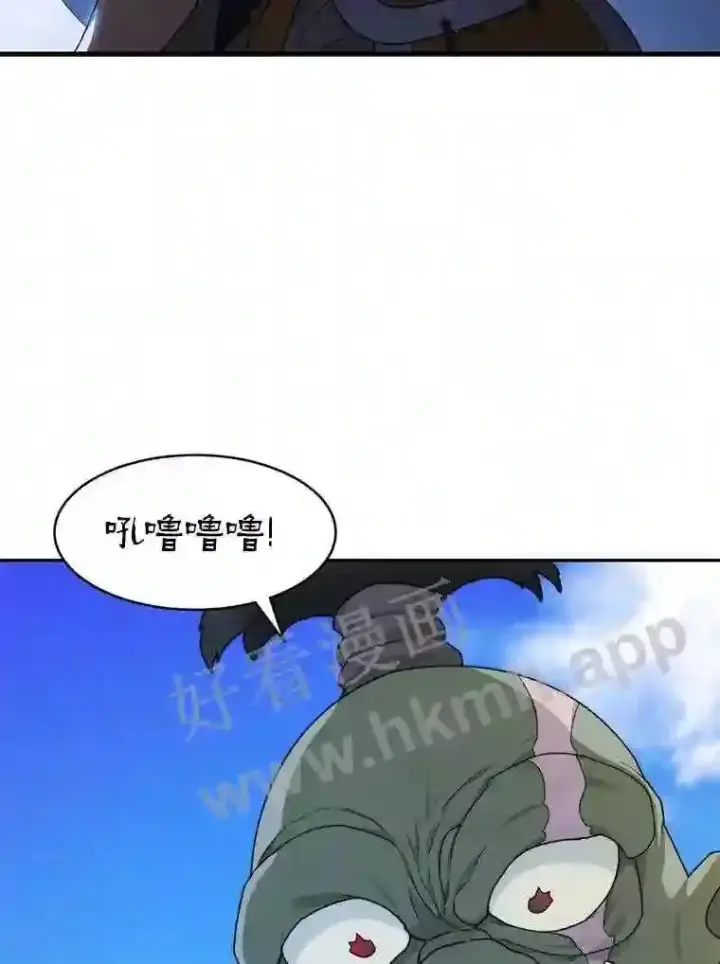 漫画《百层塔内的钉子户》10.不堪一击第100张图