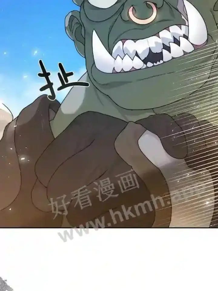 漫画《百层塔内的钉子户》10.不堪一击第101张图