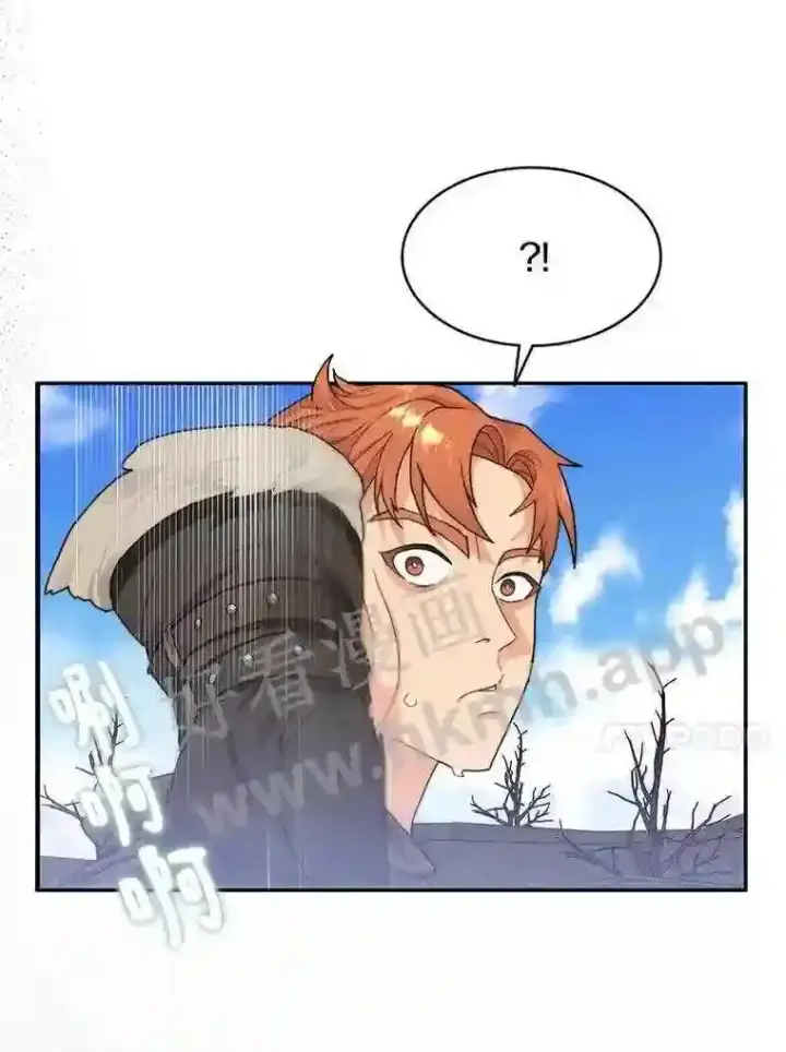 漫画《百层塔内的钉子户》10.不堪一击第105张图