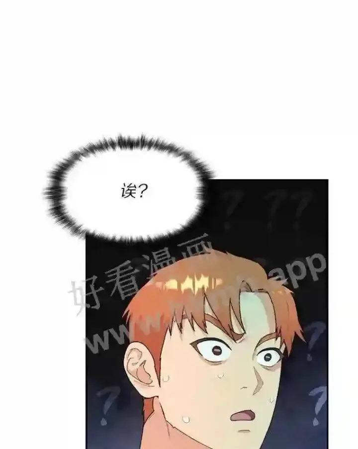 漫画《百层塔内的钉子户》10.不堪一击第109张图