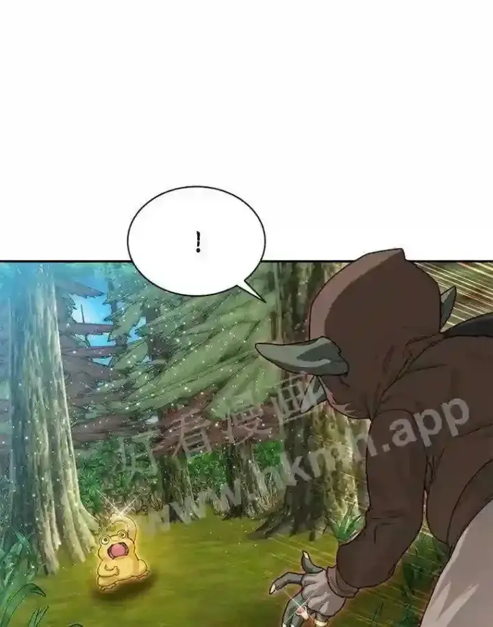 漫画《百层塔内的钉子户》10.不堪一击第11张图