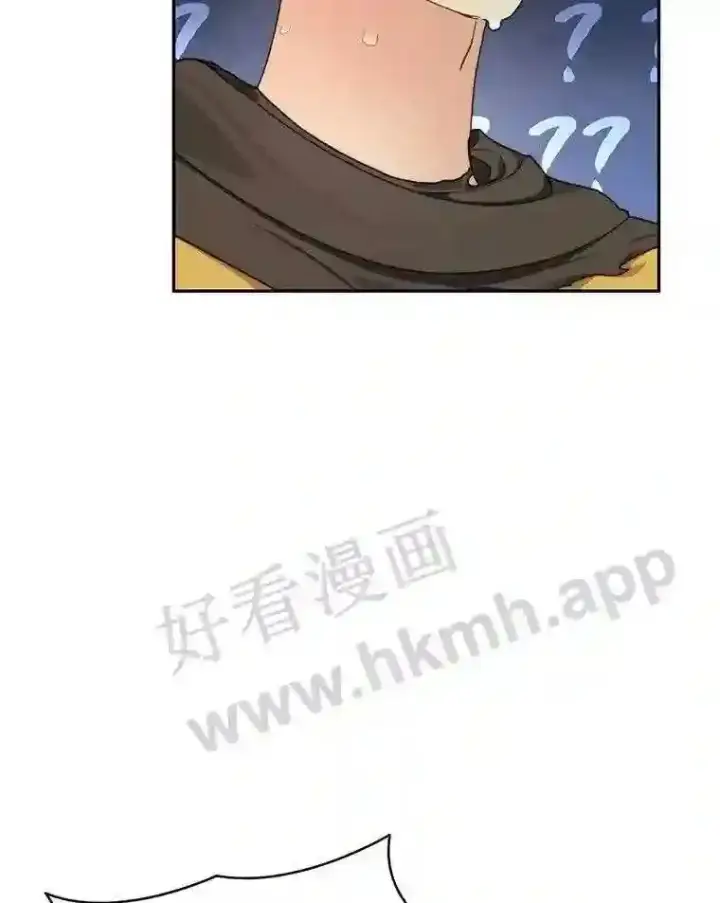 漫画《百层塔内的钉子户》10.不堪一击第110张图