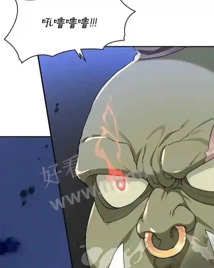 漫画《百层塔内的钉子户》10.不堪一击第111张图