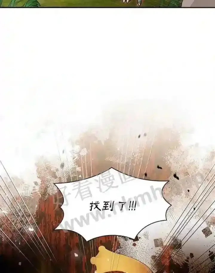 漫画《百层塔内的钉子户》10.不堪一击第12张图