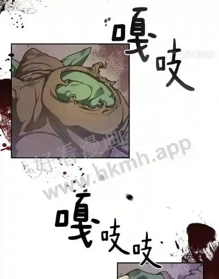漫画《百层塔内的钉子户》10.不堪一击第14张图