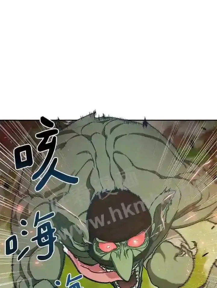 漫画《百层塔内的钉子户》10.不堪一击第21张图