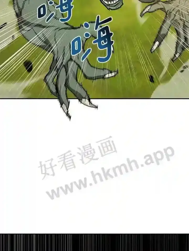 漫画《百层塔内的钉子户》10.不堪一击第22张图