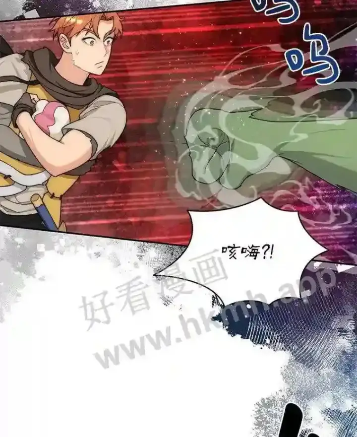 漫画《百层塔内的钉子户》10.不堪一击第38张图