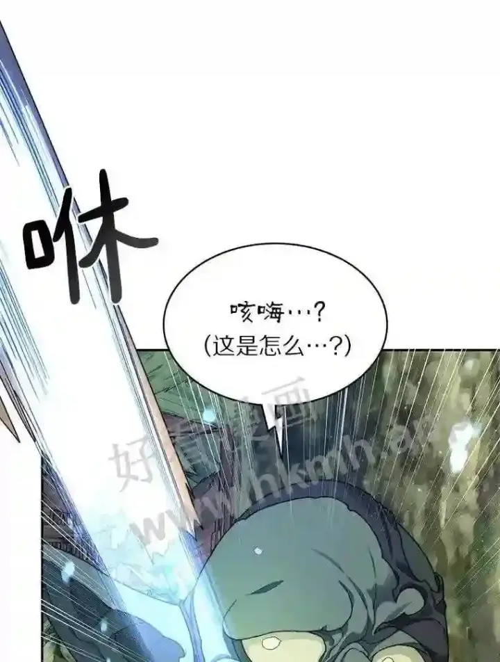漫画《百层塔内的钉子户》10.不堪一击第42张图