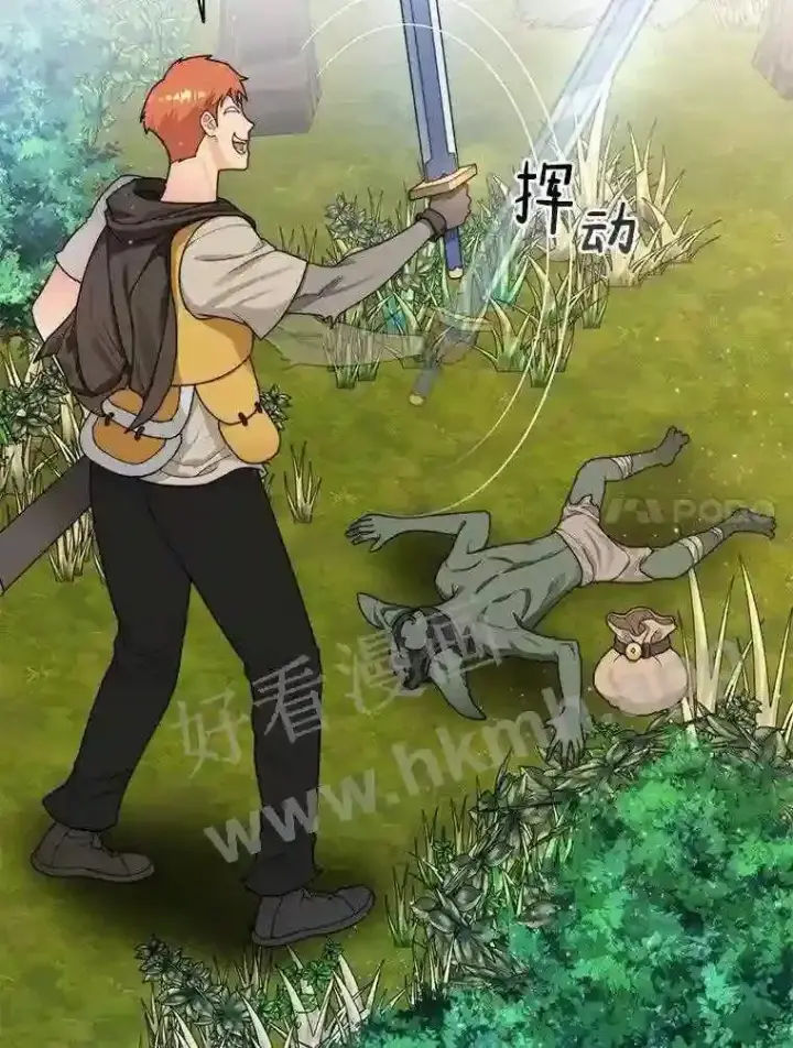漫画《百层塔内的钉子户》10.不堪一击第47张图